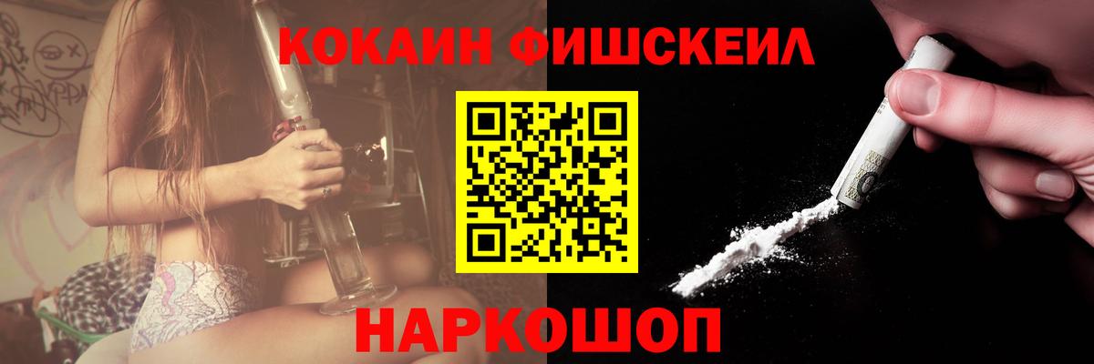 COCAIN VHQ Джанкой