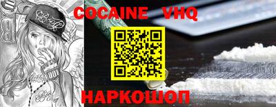 гашишное масло Кунгур
