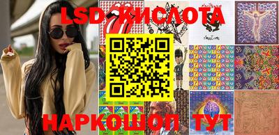 мескалин Лесосибирск