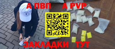 гашишное масло Кунгур