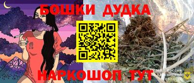 дмт Ликино-Дулёво