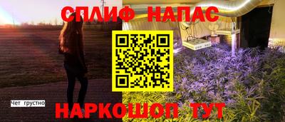 мескалин Лесосибирск