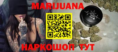 гашишное масло Кунгур