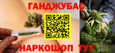 гашиш Ливны