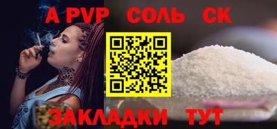 гашиш Ливны