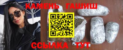 гашиш Ливны