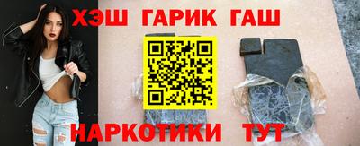 мескалин Лесосибирск