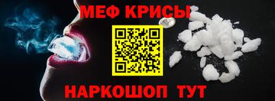 мескалин Лесосибирск