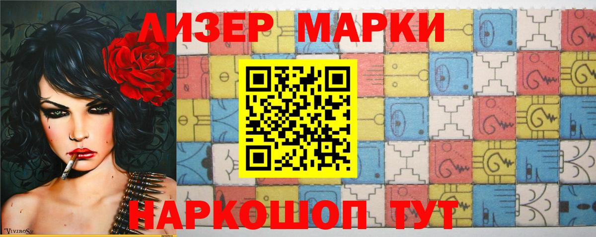 Лсд 25 экстази кислота Джанкой