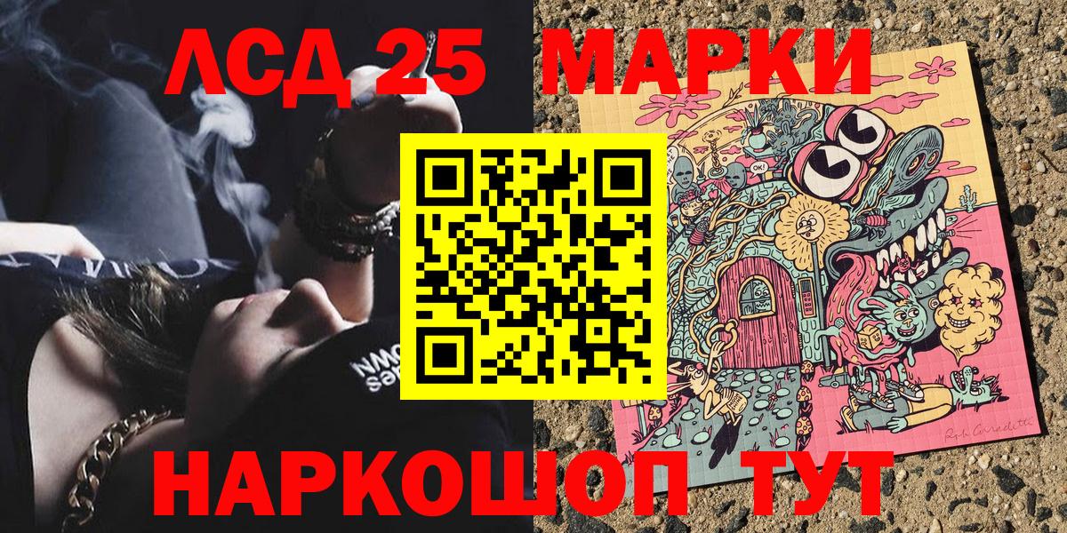 Джанкой  Наркотические марки 1,5мг  хочу   Вход с VPN  Наркотические марки 1,5мг 
