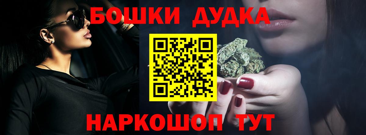 Джанкой  Марихуана MAZAR  Вход с VPN  Конопля THC 21%  Конопля THC 21%  Конопля SATIVA & INDICA 